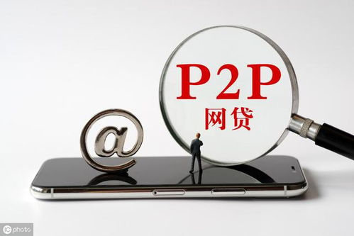 重庆发布P2P网贷平台“封杀令”，已借款项仍需偿还